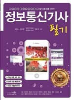 세화통신 이미지