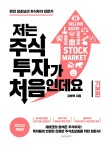 합자회사한빛 이미지