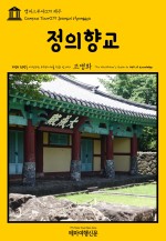 제주테마투어 이미지