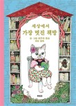 농부와책방 이미지