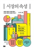 도서출판코스모스 이미지