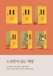 꿈꾸는책방 이미지