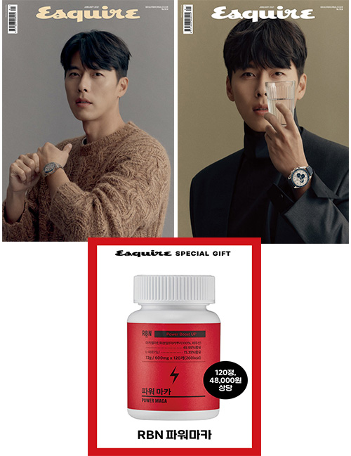 에스콰이어 Esquire 2015.2 (합본세트판매)