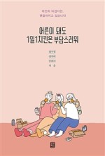 모모치킨 이미지