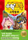 동화문화사 이미지