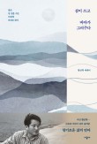 여진호 이미지