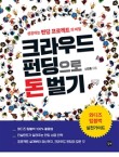 카페크라우드 이미지