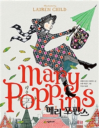 메리 포핀스 : 스페셜 에디션