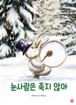 딸기책방 이미지