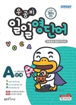 일일참 이미지