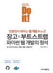 정석개발 이미지