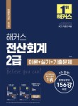 좋은전산 이미지