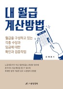 표지이미지