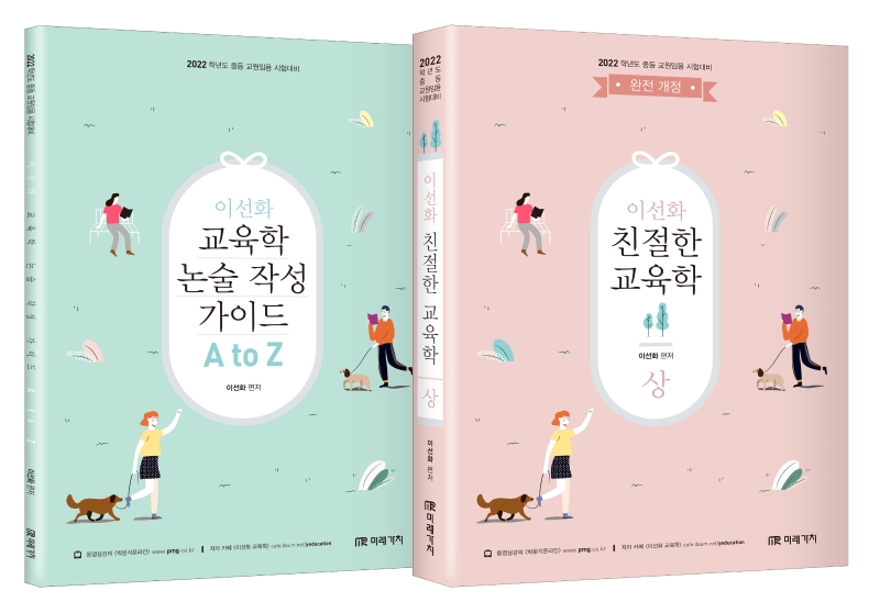 상세정보 | 간략결과 | 목원대학교 중앙도서관 상세정보 | 간략결과 | 목원대학교 중앙도서관