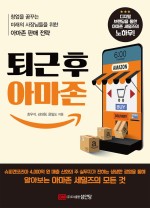 (주)페이보넥스코리아 이미지