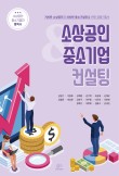 미르공인행정사사무소 이미지
