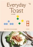 토스트북 이미지