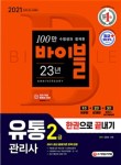 믿음유통 이미지