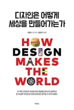 디자인톡스 이미지