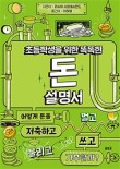 다일린 이미지