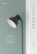 제인컴퍼니 이미지