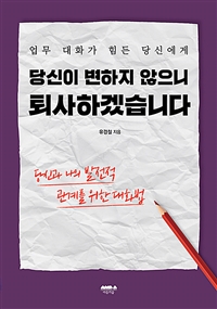 https://bookthumb-phinf.pstatic.net/cover/177/649/17764948.jpg?type=m1&udate=20210114 사진