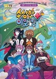 글그림플러스 이미지