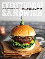 모든샐러드&샌드위치 이미지