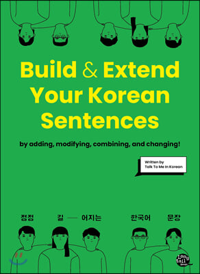 Build & Extend Your Korean Sentences: 점점 길어지는 한국어 문장 
