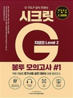 지텔프주 이미지