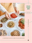 햇살밥상 이미지