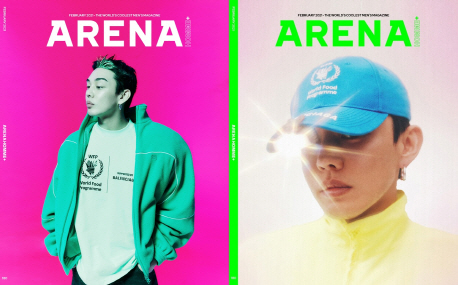 아레나 옴므 플러스 Arena Homme+ A형 2026.1 (표지 : 이병헌)