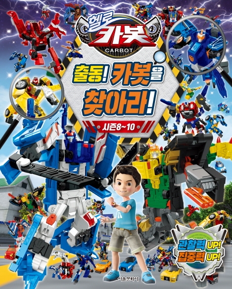 신착자료 : 배다리도서관 배다리도서관