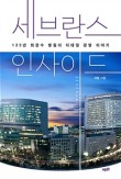 도서출판코스모스 이미지