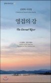 (주)중앙기술단 이미지