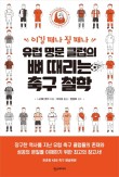 도서출판명문 이미지
