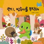 승일미디어그룹 이미지