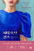 알에이치컴퍼니 이미지