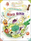 통북스 이미지