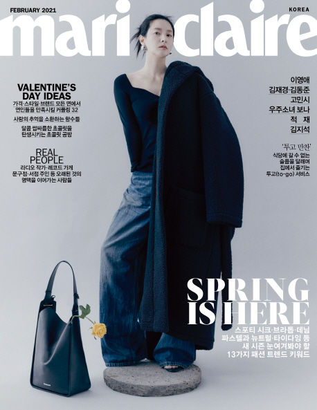 마리끌레르 Marie Claire B형 2026.2 (표지 : BTS 진) - 주요기사 : BTS 진