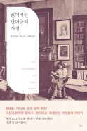 표지이미지