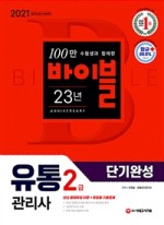 뭅 이미지