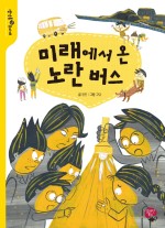미래온 이미지
