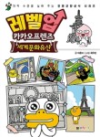고고GoGo 이미지