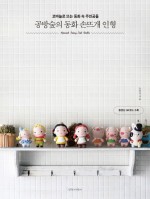 뜨게공방 이미지