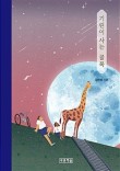 바람이의보물창고 이미지