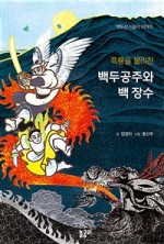 백두도서 이미지