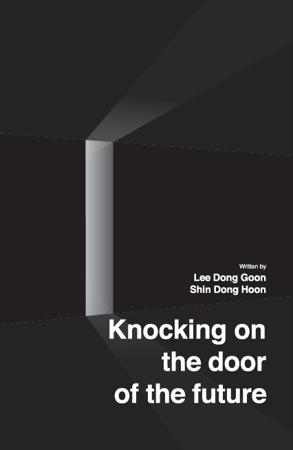 Knocking on the door of the futrue / Written by Lee Dong Goon ; Shin Dong Hoon.