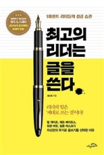 옳하우스 이미지