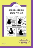 판기획 이미지
